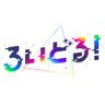 ろいどる！'s profile picture