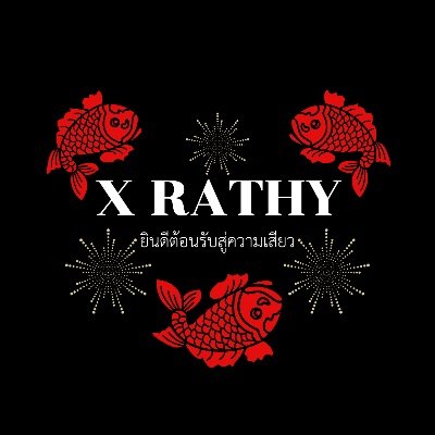 RHATHYXX's profile picture
