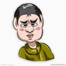 温叶爽 profil fotoğrafı