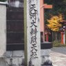 はなたれ profil fotoğrafı