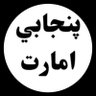 Zakhilwal's profile picture