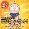 Profilbild von 一発捲り。