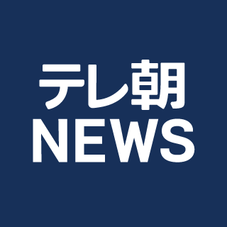 テレ朝NEWS's profile picture