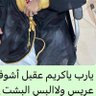 ندى 的头像