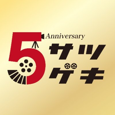 satsugeki_'s profile picture