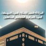 Фото профиля Qassim Ali