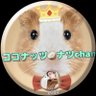 Profilbild von ココナッツ🥥ナツᶜʰᵃⁿ☽ ໋
