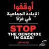 🇩🇿 عين راء 🇵🇸 的头像