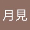 Profilbild von 月見DE一杯🐉☄❤️‍🔥💫🍕🥐🛸💜🎣🔥🌸🎧🔧☔🐬🌟🚀：桐生会兼飼育員