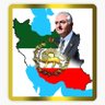 Profilbild von 🇮🇷🇮🇷🇮🇷 Farshid🇮🇷🇮🇷🇮🇷