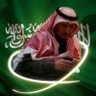 ابو سعد profil fotoğrafı