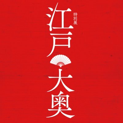 tohaku_edo2025's profile picture