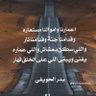 Profilbild von الحربي