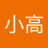 青鳥陽痿 profil fotoğrafı