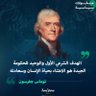 Profilbild von Ayoub Essaleh