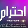 Dr.Braik Saeed Alrawas 的头像