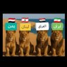 🇮🇷🇮🇶🇱🇧 🇵🇸🇾🇪 موفق محمد profil fotoğrafı
