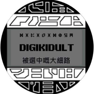 DigiKidult's profile picture
