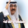 Abo meshari SF profil fotoğrafı