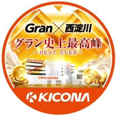 グランキコーナ西淀川　２０２５年８月１日グランドオープン！！'s profile picture