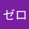 ゼロゼロ profil fotoğrafı