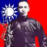 中華民國收復大陸,驅逐馬列再造共和。🇹🇼🇮🇱(互fo) profil fotoğrafı