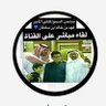 Profilbild von Abdullah alwalidi - 78🥈💙