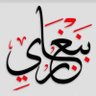 Фото профиля أبوعبدالله🏴
