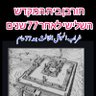 Gaza_5WG profil fotoğrafı