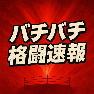 bachibachi_soku's profile picture