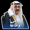 الخديوي شكوكو الــQ8Y مع المقاطعه 的头像