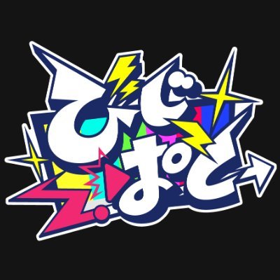 びじぱと@最強Vtuberグループ's profile picture