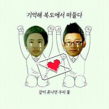 나가복도 형복도에좀나가있어 리차이야폰쿨 黃 𝘓𝘦𝘦's profile picture