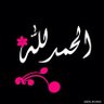 Фото профиля الصحراوي