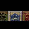 Profilbild von السلطان1440