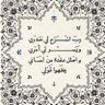 Asmaa radhed 的头像