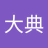 加藤大典 的头像