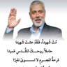 ابن اليمن's profile picture