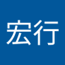 Profilbild von 藤原宏行