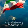 Zahra Dashti's profile picture