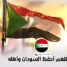 عثمان احمد profil fotoğrafı