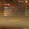 放浪者推し profil fotoğrafı
