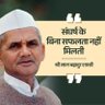 Profilbild von R P Yaduvanshi