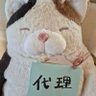 いしこやん【さんはいりませんよ】 的头像