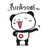 น่านนนนนนน...ไง profil fotoğrafı