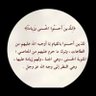 ام عبدالعزيز المحمود 的头像