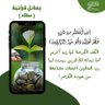 Фото профиля محمد