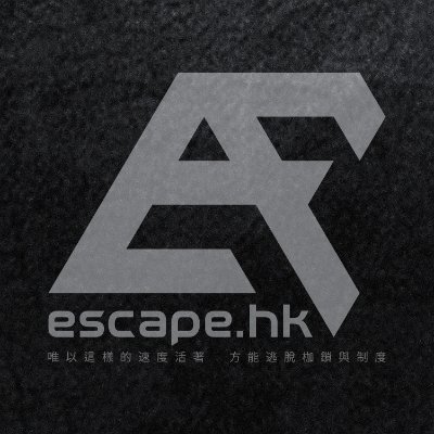寫真｜escape.hk's profile picture