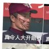 凛冬将至 的头像