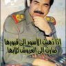الفخامه's profile picture